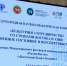 В Казани проходит международно-практическая конференция «Культурное сотрудничество со странами Востока и Азии: современное состояние и перспективы развития» - ГТРК Татарстан