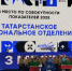 Студотрядам Татарстана вручили знамя за третье место на Всероссийском слете - ИА Татар-информ