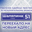 Отделение судебных приставов по исполнительному розыску переезжает - УФССП Республики Татарстан