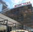Андрей Билюк возглавил казанский «Корстон» - ИА Татар-информ