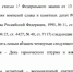 9 апреля станет Днем героического штурма и взятия Кенигсберга - Реальное время