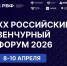 форум - ГТРК Татарстан