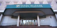 Суд повторно отказал экс‑топ‑менеджеру «Татфондбанка» в пересмотре дела о взыскании 9,7 млрд рублей - Реальное время