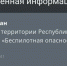 МЧС - ГТРК Татарстан