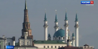 Кул шариф - ГТРК Татарстан