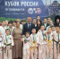 Воспитанники татарстанского тхэквондо завоевали медальный урожай на всероссийских соревнованиях в Грозном - Министерство спорта