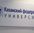 Посвященный русскому языку фестиваль ИФМК КФУ объединил 300 участников - ИА Татар-информ