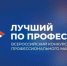 конкурс - ГТРК Татарстан