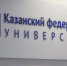 Посвященный русскому языку фестиваль ИФМК КФУ объединил 300 участников - Министерство образования