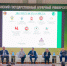 14 ноября 2025 года на площадке Казанского Государственного аграрного университета состоялся IX Совет общественных организаций и объединений Республики Татарстан по противодействию коррупции. - Департамент надзора и контроля в сфере образования