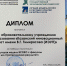 КИУ — победитель первого российского конкурса «Лучшая модель ВСОКО в системе гарантии качества вуза»! - КИУ