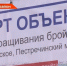 Представители ведомств РТ прокомментировали строительство птицефабрики в Пестречинском районе - ТРК Татарстан-Новый век