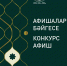 Фото: kamalteatr.ru - ГТРК Татарстан