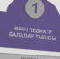 День в истории 20 ноября: начался Нюрнбергский процесс, испытали обновленный Ту-214 - Реальное время