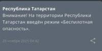 МЧС - ГТРК Татарстан