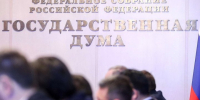 Госдума окончательно приняла налоговый законопроект о повышении НДС до 22% - Реальное время
