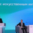 Путин: среднюю продолжительность жизни можно продлить до 150 лет - ТРК Татарстан-Новый век