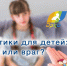 Антибиотики для детей: союзник или враг? - Минздрав РТ