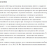 "Медвежья услуга": опубликована статья мирового судьи А.Харькова - Авиастроительный районный суд
