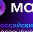 MAX – российский мессенджер со множеством возможностей для пользователей - Министерство труда