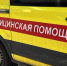 Три человека погибли, 16 пострадали в результате ночной атаки БПЛА на регионы РФ - ТРК Татарстан-Новый век