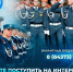 Уникальная возможность поступить обучаться на востребованные в обществе специальности - МЧС РТ