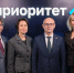 КНИТУ вошёл в состав университетов программы «Приоритет-2030» в 2026 году - Министерство образования