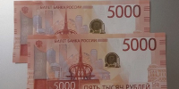 В Татарстане госдолг достиг 98,9 млрд рублей - Global-Kazan.Ru