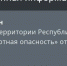 МЧС - ГТРК Татарстан