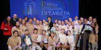 Коллектив из КИУ им. В.Г.Тимирясова стал обладателем гран-при фестиваля студенческих театров «Премьера» - Министерство по делам молодежи