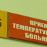 Аномальное тепло отправляет татарстанцев на больничные: когда ждать пика заболеваемости гриппом? - ТРК Татарстан-Новый век