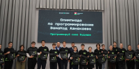 В Азнакаево состоялась олимпиада по программированию - Единая Россия
