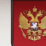 День в истории 30 ноября: отмечают праздник матерей, двуглавый орел вновь стал гербом России - Реальное время