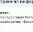 Фото: МЧС РФ. - ГТРК Татарстан