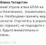 Фото: МЧС РФ. - ГТРК Татарстан