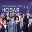 Объявлены победители IV Всероссийской детской премии «Новая философия воспитания» - Министерство образования
