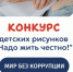 Конкурс детских рисунков в ГУВ КМ РТ - Главное управление ветеринарии