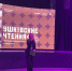 В Менделеевске состоялась XIII Всероссийская научно-практическая конференция к 185-летию П. К. Ушкова - Министерство культуры