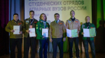 Студотряды Татарстана взяли второе место на слете аграрных вузов