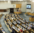 Законопроект о продлении эксперимента по расширению доступности СПО прошел первое чтение - Министерство образования