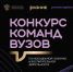 5296401116943814227.jpg - ИЭУП