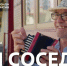 Мелодия Приволжья: проект #МУЗЫКАВМЕСТЕ представляет новый клип «Наш сосед» - Министерство культуры