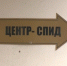 Врачи объяснили, чем отличается ВИЧ от СПИДа и почему знание этой разницы спасает жизнь - ТРК Татарстан-Новый век