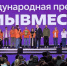 Фото предоставлено с  сайта Президента РФ - ГТРК Татарстан