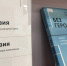 Книжные выставки декабря - Национальная библиотека