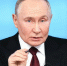Прямая линия с Владимиром Путиным пройдет 19 декабря - ИА Татар-информ