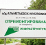 Альметьевск полностью выполнил годовой план дорожных работ по нацпроекту - ИА Татар-информ