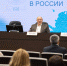 В Минспорте прошла антикоррупционная квест-игра в рамках акции «Чистый взгляд» - Министерство спорта