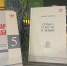 Сборник стихов победителя конкурса «Герои рядом» презентовали в «Татмедиа» - ИА Татар-информ