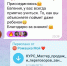 ЗАВЕРШИЛСЯ КУРС «МАСТЕР ПРОДАЖ. ВЕДЕНИЕ ПЕРЕГОВОРОВ» — 40 ЧАСОВ ПОЛНОГО ПОГРУЖЕНИЯ - ККИ РУК